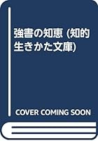 ????? (????????) 4837902014 Book Cover