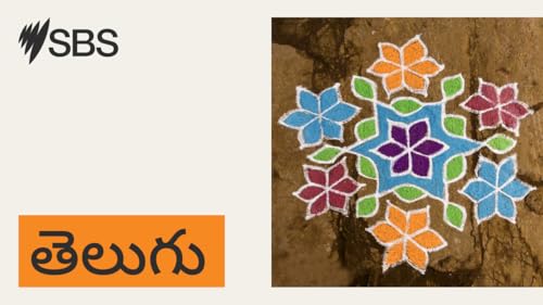 Movie segment : పౌరాణిక మణిహారం శ్రీకృష్ణ తులాభారం..