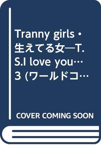 『Tranny girls・生えてる女―T.S.I love you…』