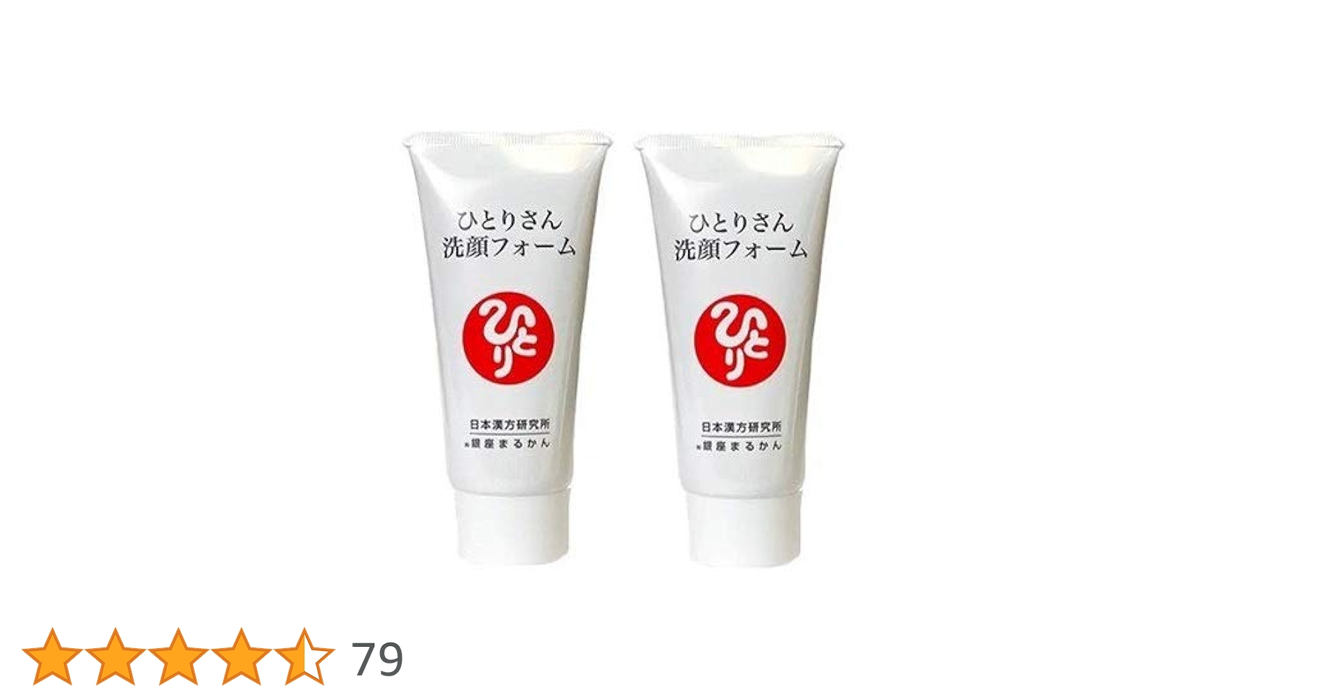 【お値引きしました】 SAQINA 洗顔セット サキナオンラインショップ - Saqina Online Shop -
