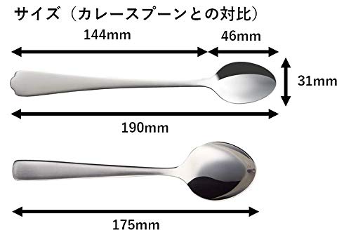 Amazon | カトラリーセット 燕物産 TBCL ロング スプーン 3本 セット