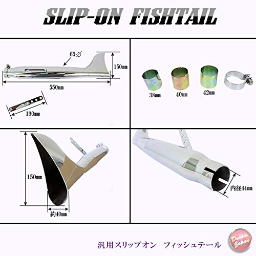 Amazon | バイク マフラー フィッシュテール 汎用 サイレンサー
