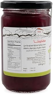 MOUNIT BAYTNA Rose Jam 370 g – Sweet, All-Natural, Perfect for Spreads & Desserts