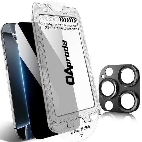 OAproda iPhone 16 pro max 用 覗き見防止フィルム【1枚強化ガラス+1枚カメラフィルム セット】2重強化 全面保護 9H越え 黒縁 耐衝撃 超簡単貼り付け 浮き・気泡なし 指紋防止 アイフォン16プロマックス 対応 6.9インチ用