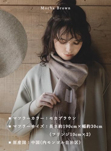 matti totti 23色 極上のカシミヤ100% マフラー 180cm×30cm A0115B の商品画像 1