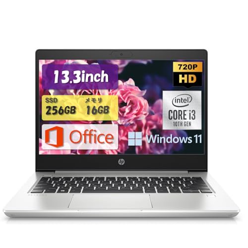 Amazon.co.jp: HP ノートパソコン ProBook 430 G7 インテル Core i3