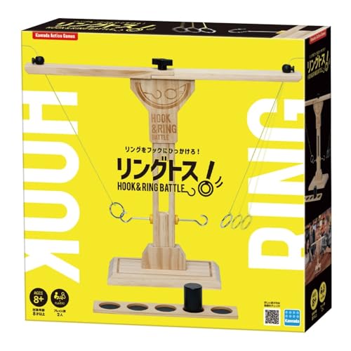 Jeu de crochet et anneau Kawada KG-043 en bois au fini naturel