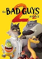 バッドガイズ2