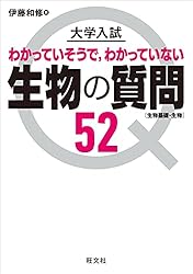 大学入試化学セット 大学入試 参考書と問題集がセットで学びやすい ニコイチ化学