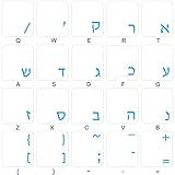 HEBREW KEYBOARD STICKER WITH BLUE LETTERING TRANSPARENT BACKGROUND FOR DESKTOP, LAPTOP AND NOTEBOOK