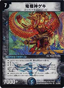 �f���G���}�X�^�[�Y/DM-24/3/VR/���ɐ_�Q�L