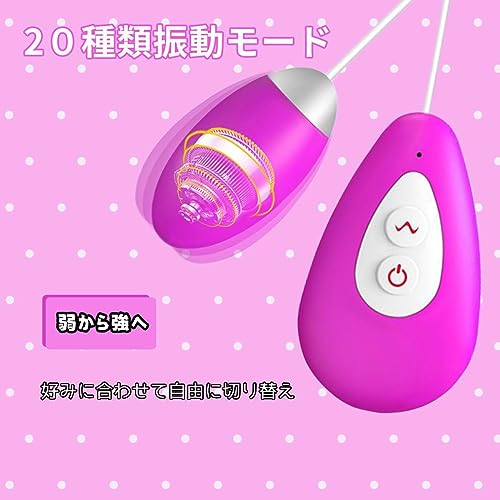 JENGTEN ローター 女性用 たまご型 20パターン 携帯便利 強力 クリトリス責め U 静音防水 シリコン SB充電式 小型電マ ばいぶ - 画像2