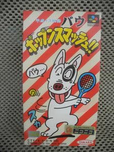 SFCソフト「ポップンスマッシュ！！」中古動作品1個の出品です。 Yahoo!オークション -「ポップンスマッシュ」の落札相場・落札価格