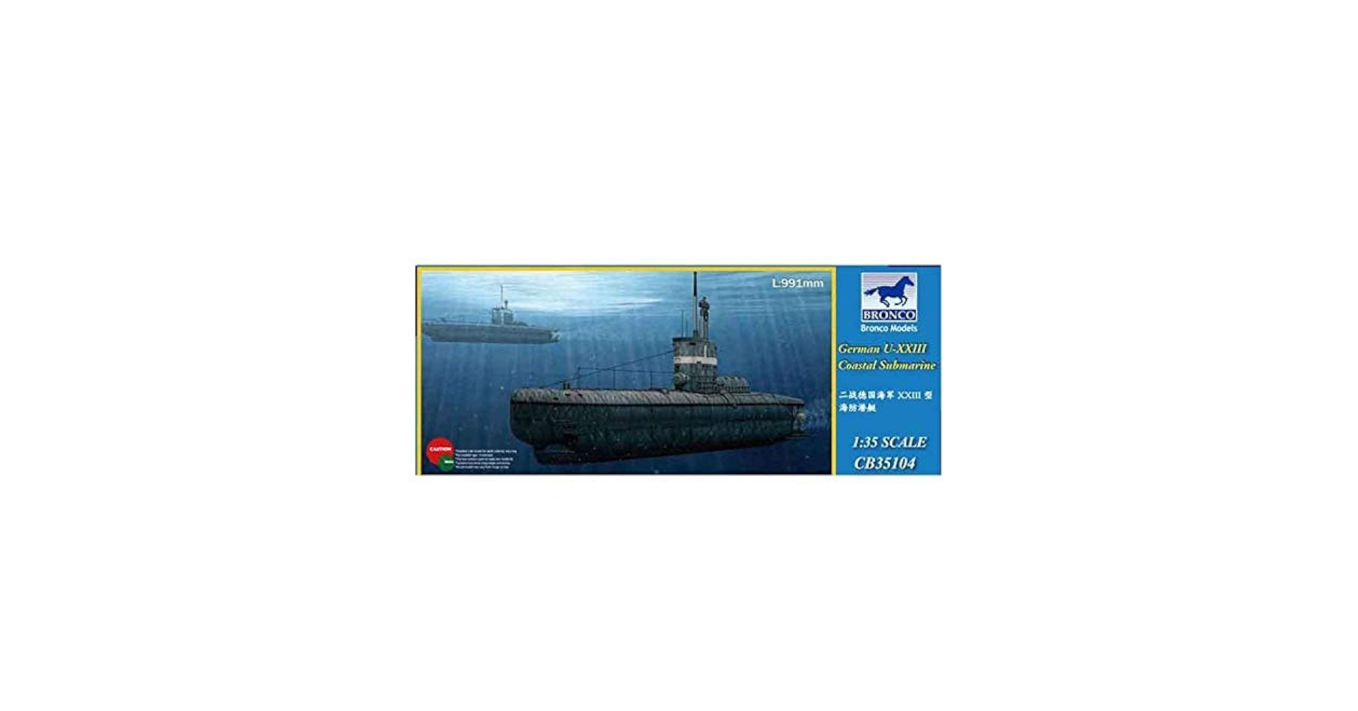 Amazon | ブロンコモデル 1/35 独UボートXXIII型 TYPE23 沿岸用
