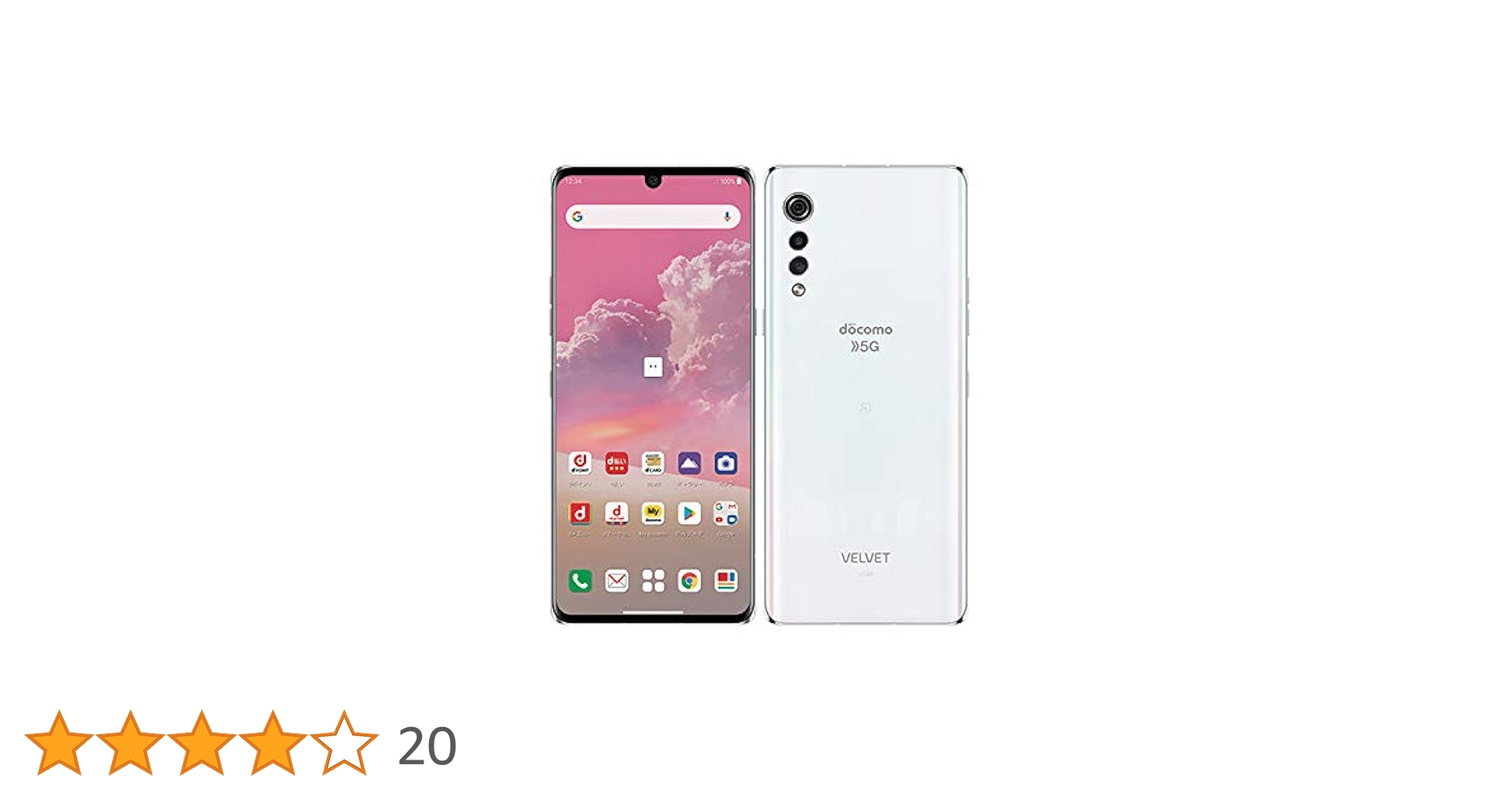 LG VELVET スマートフォン 本体 LG VELVET デュアルスクリーン付｜価格比較・最新情報 - 価格.com