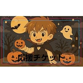 Amazon.co.jp: アイドル・芸能人グッズ: ホビー