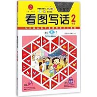 Pupils Figure write 7535584683 Book Cover