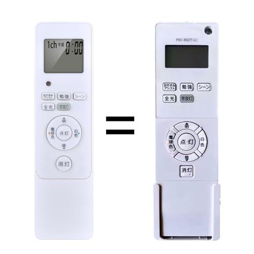 Amazon.co.jp: シーリングライトリモコン FRC-802T-LC (FRC-211T代替品