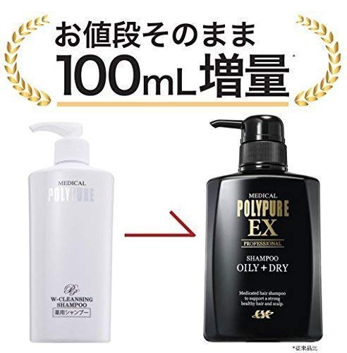女性におすすめの育毛シャンプー 19選 やさしく洗って頭皮環境を整えよう Fashion Box 女性におすすめの育毛シャンプー 19選 やさしく洗って頭皮環境を整えよう Fashion Box