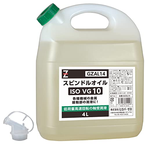ADVANCED 10 油圧オイル 20L 5本 ADVANCED 10 油圧オイル 20L 5本