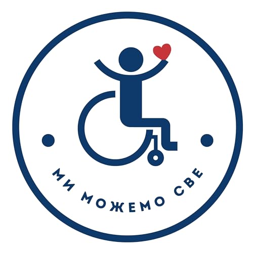 Beograd je i na&scaron; grad - Ivanka Jovanović