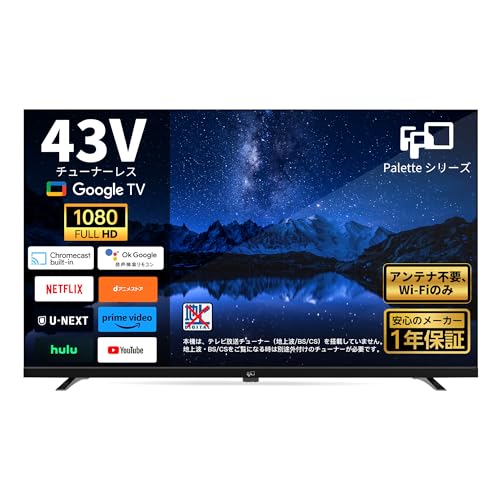 Amazon | FPD チューナーレス テレビ 43インチ, 1080P FHD HDR10