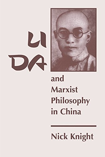 Li Da And Marxist Philosophy In China      Kindle Edition