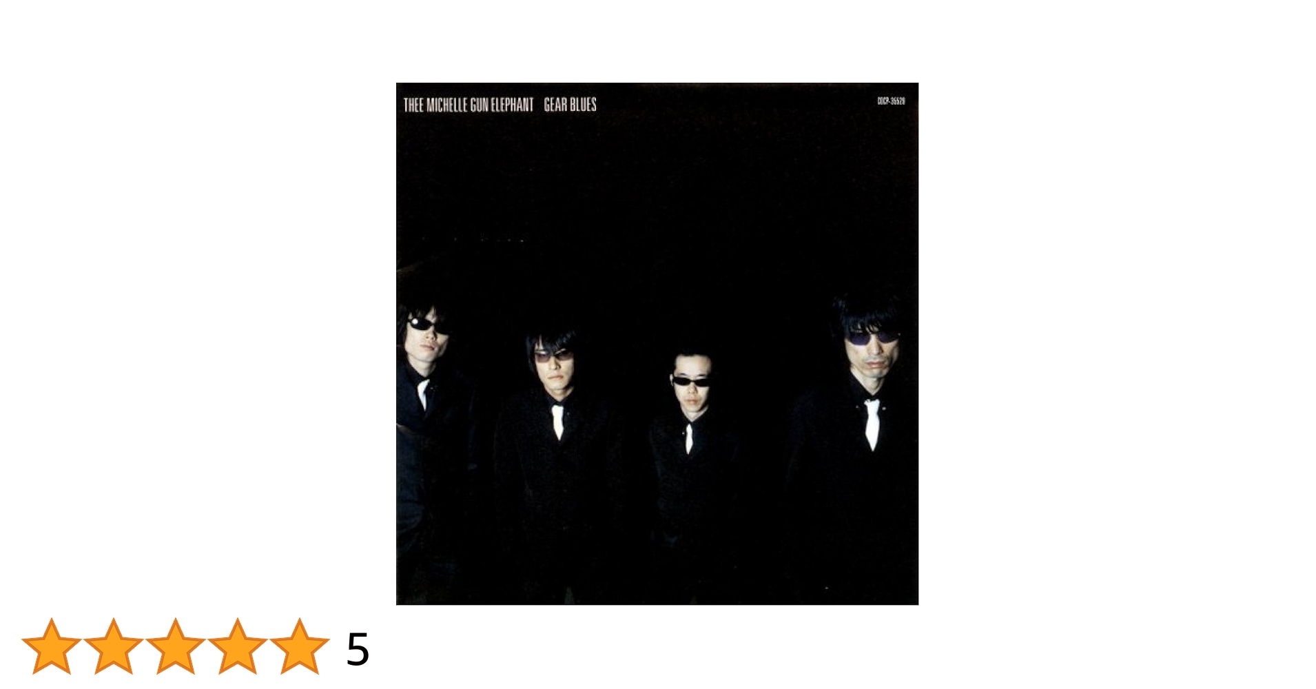 邦楽 THE MICHELLE GUN ELEPHANT GEAR BLUES ミッシェル・ガン・エレファント/GEAR BLUES/2LP