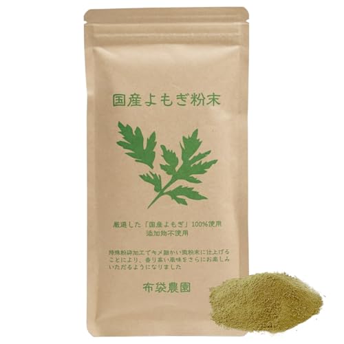 布袋農園 よもぎパウダー 50g