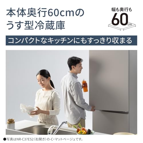 パナソニック 冷蔵庫 NR-C37ES2L-C