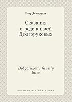Dolgorukov's family tales 5519382239 Book Cover
