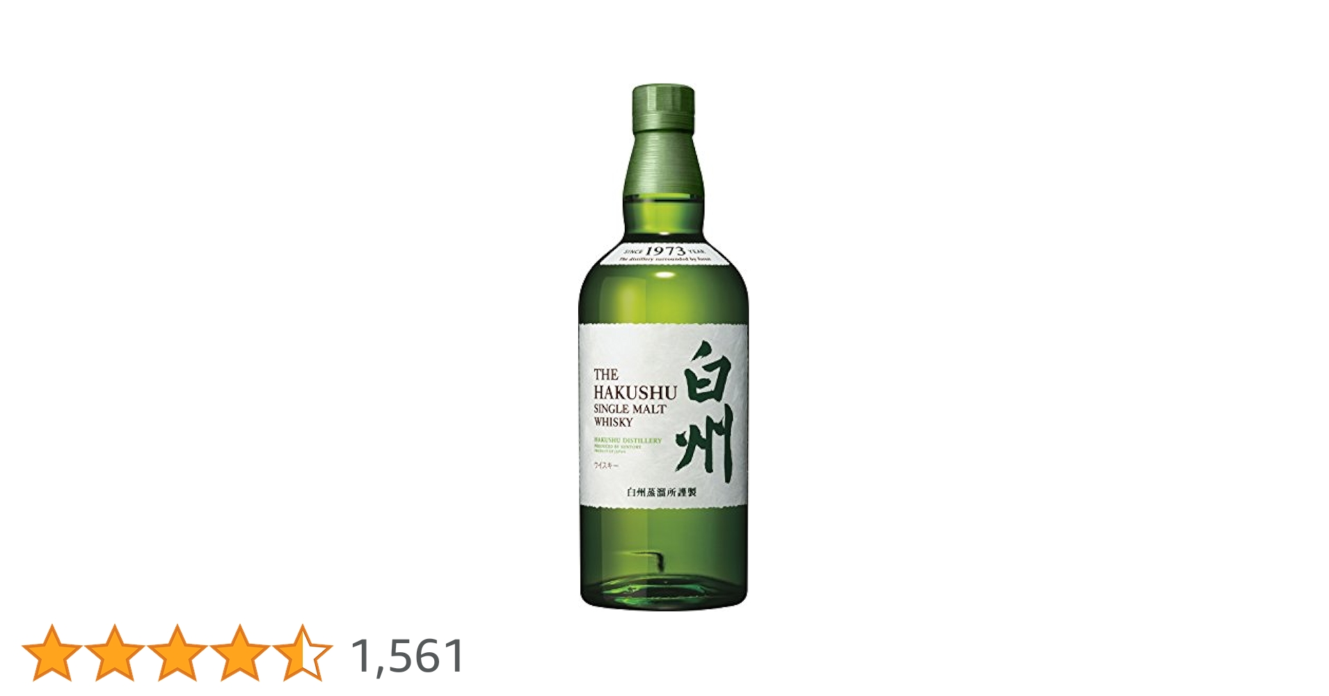 サントリー　白州　 700ml サントリーシングルモルトウイスキー 白州 700ml瓶 商品情報