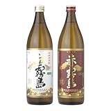 芋焼酎 白霧島 赤霧島 