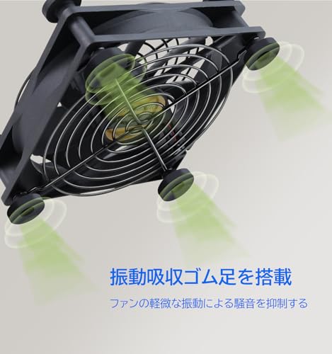 Mauknci USB 静音 冷却ファン 振動防止ゴム搭載 5V USBファン 強力 2600RPM 小型 車中泊 換気扇 冷却クーラー パソコン ルーター 水槽 PS4など冷却 FAN 8CM 2個1組