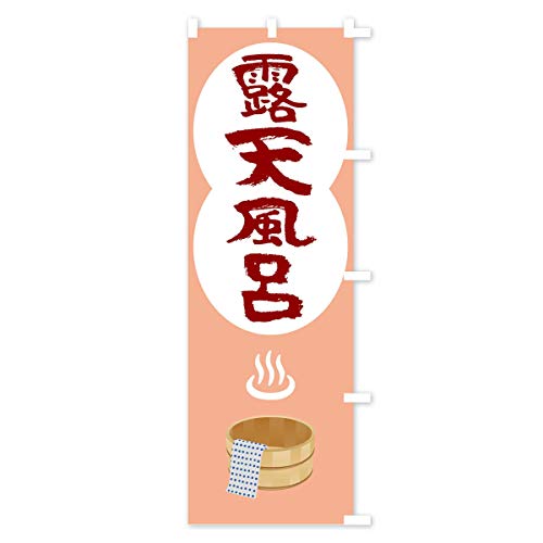 �I�V���C �̂ڂ�� �T�C�Y�I�ׂ܂�(�V���[�g60x150cm �E�`�`) TTY0_CSR �O�b�Y�v��/GoodsPro