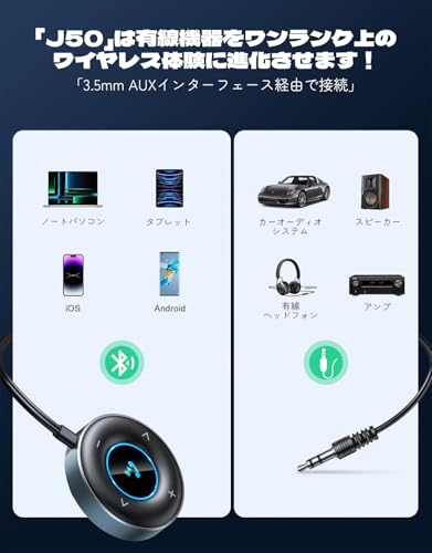 AUX Bluetoothレシーバー 車載TEOOT ブルートゥース レシーバーUSB電源 充電不要 bluetooth レシーバー オーディオ Bluetooth 受信機 3.5mm AUXジャック 車載オーディオ/ホームオーディオ/スピーカー/有線ヘッドフォンに最適