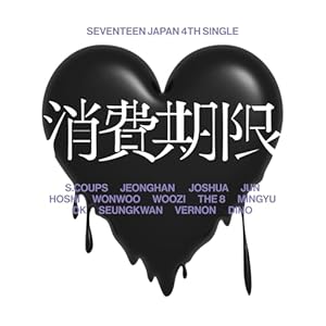 SEVENTEEN JAPAN 4TH SINGLE 「消費期限」" 