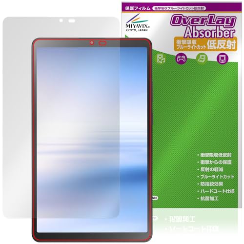 �~���r�b�N�X LAVIE Tab T8 T0855/KAS / TAB08/H05 8.7�^���C�h 2025�N�ă��f�� �Ή� �ی� �t�B���� �Ռ��z�� �ᔽ�� �R�� �h�w�� �h�C�A ���{��