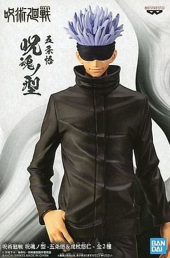 Jujutsu Kaisen Satoru Gojo Figura Jukon-No-Kata JUKONNOKATA