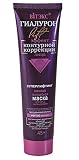 Bielita & Vitex Hyaluron Lift Superlifting Magic Night Facial Mask 45+ for All Skin Types, 100 ml wi