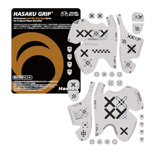 �y���Y�I�� ����̔��z HASAKU GRIP �V���[�Y PS5�R���g���[���[�O���b�v�e�[�v PlayStation 5 DualSense�p �A���`�X���b�v�e�[�v ����0.5mm ����~�߃O���b�v �e�[�v �D���z���� �O���b�v�͋��� ��XX