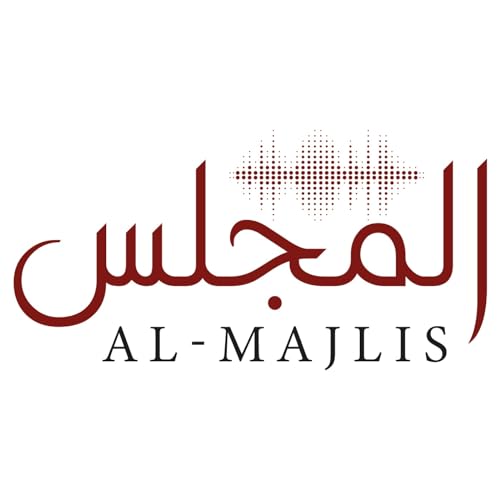 『Al-Majlis | المجلس』のカバーアート