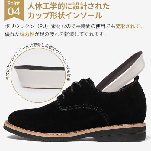 NEARDREAM シークレットシューズ メンズ しーくれっとしゅーず シークレットしゅーず 6cm 背が高くなる靴 男性用 カジュアルシューズ 本革 厚底 靴 3E の商品画像 4