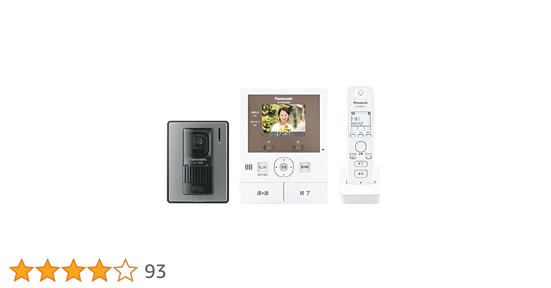 Panasonicドアホン「VL-MWD300」子機「VL-MWD210K」 Panasonicドアホン「VL-MWD300」子機「VL-MWD210K」