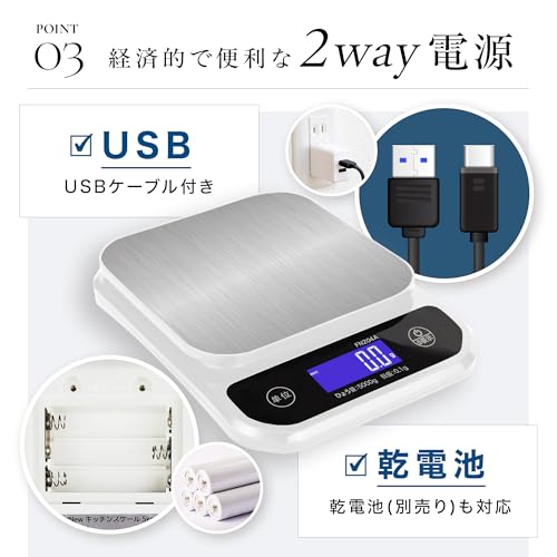 FieldNew 洗えるキッチンスケール FN204A の商品画像 4