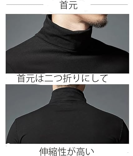 YIXUANAI タートルネック メンズ インナー トップス 微起毛 裏起毛 タートル 長袖 カットソー 冬 暖かい 下着 防寒 あったか ハイネック Tシャツ 重ね着 の商品画像 8