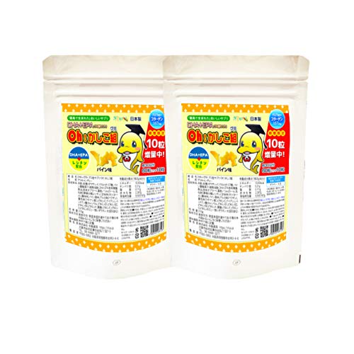 DHA EPA グミ型サプリ Oh かしこ組 約1か月分×2袋セット パイナップル味 レシチン マルチビタミン