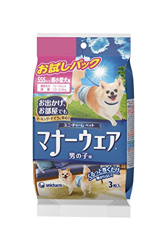 マナーウェア 男の子用 SSSサイズ 超小型犬用 お試しパック 3枚