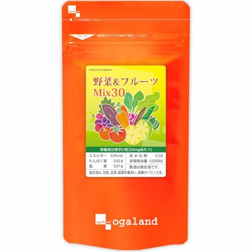 オーガランド (ogaland) 野菜&フルーツMix30 (360粒 / 約3ヶ月分) サプリメント サプリ 野菜不足 ダイエットサポート 美容サポート ビタミン ミネラル 食物繊維 24種の野菜 6種のフルーツ