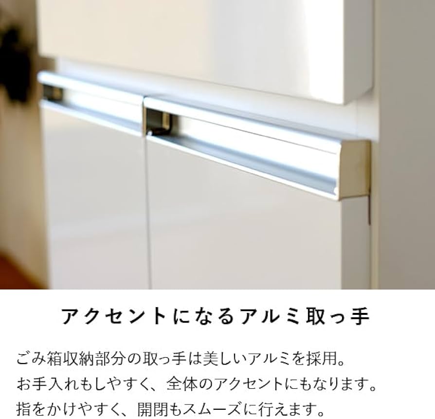 ISSEIKI キッチンカウンター ダストボックス3つ付き Amazon.co.jp: ISSEIKI【選べる3サイズ】キッチンカウンター